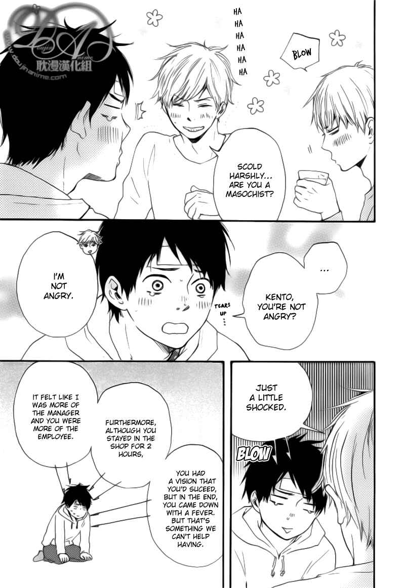 Page 24 Chapter 2 Our Wish