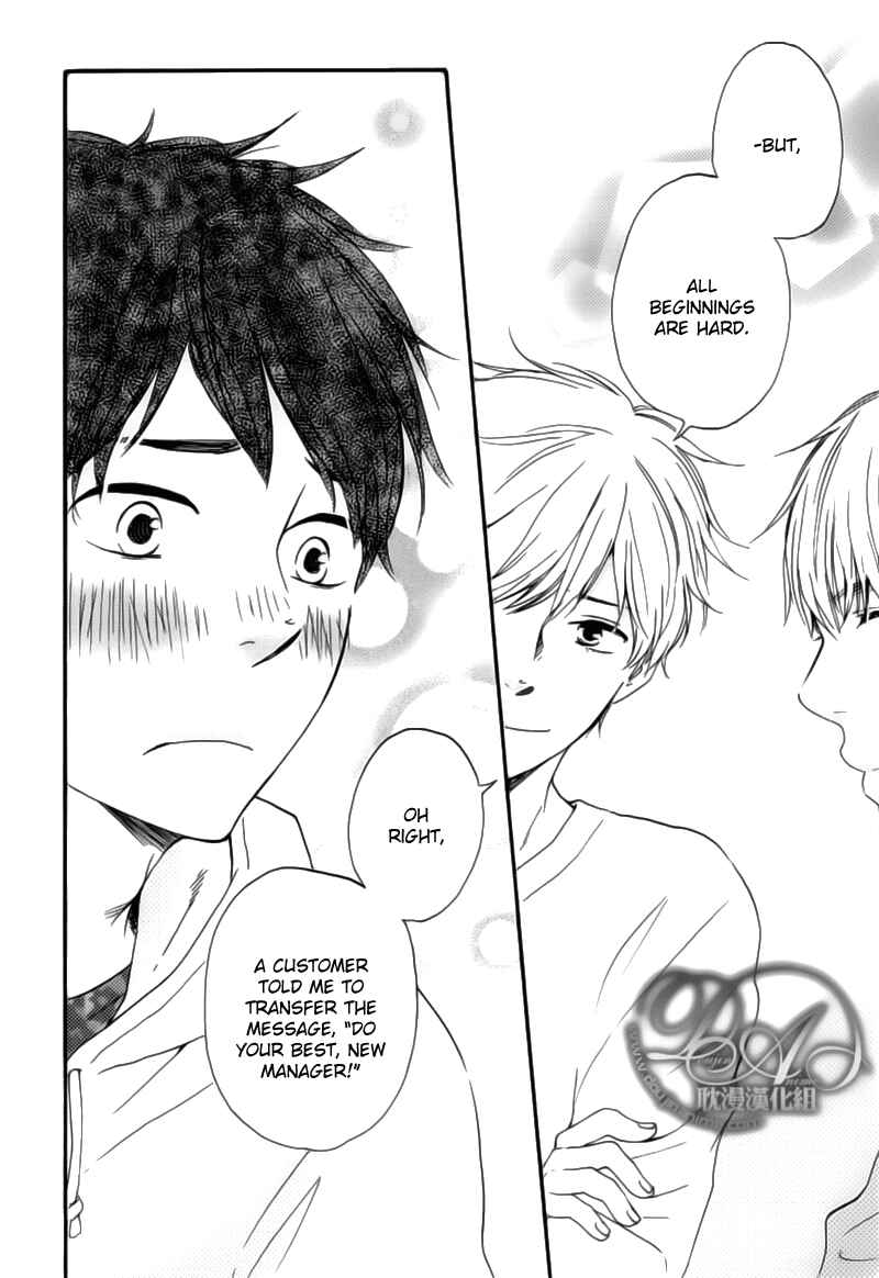 Page 25 Chapter 2 Our Wish