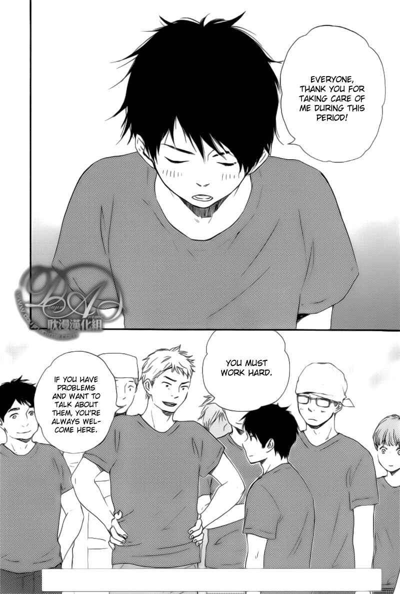 Page 3 Chapter 2 Our Wish