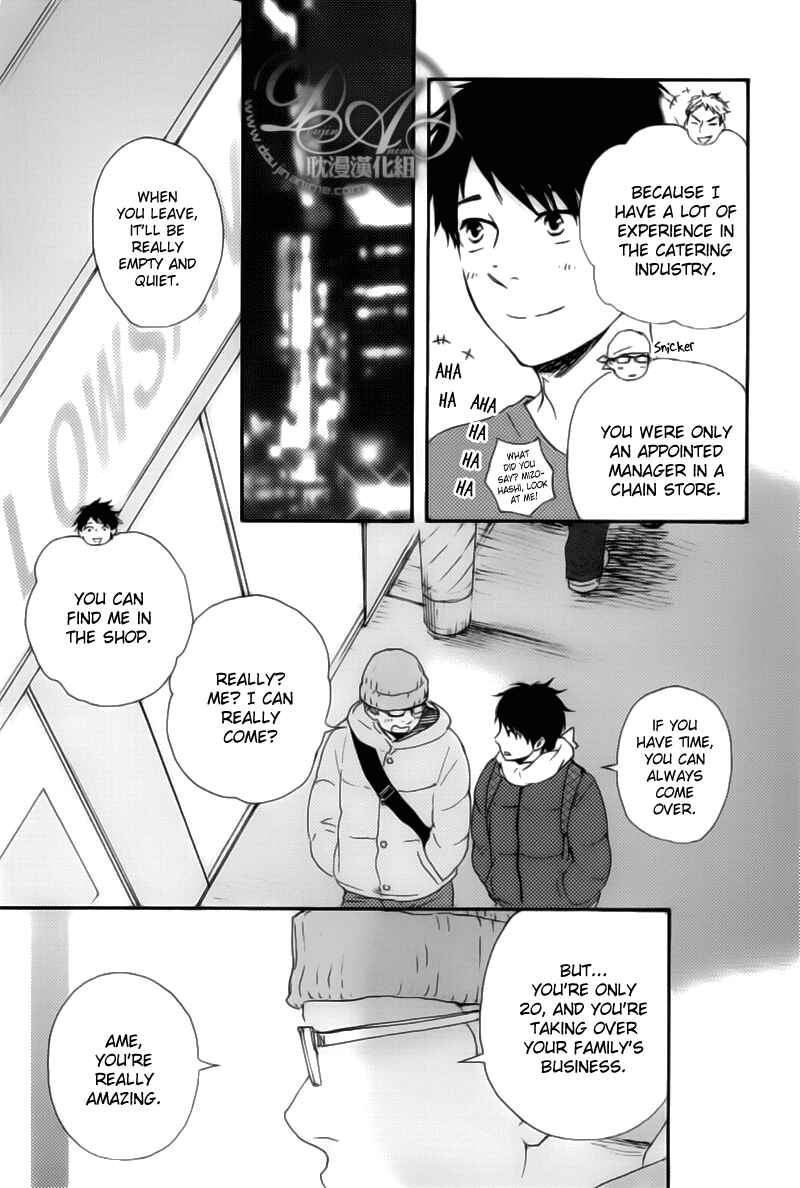 Page 4 Chapter 2 Our Wish