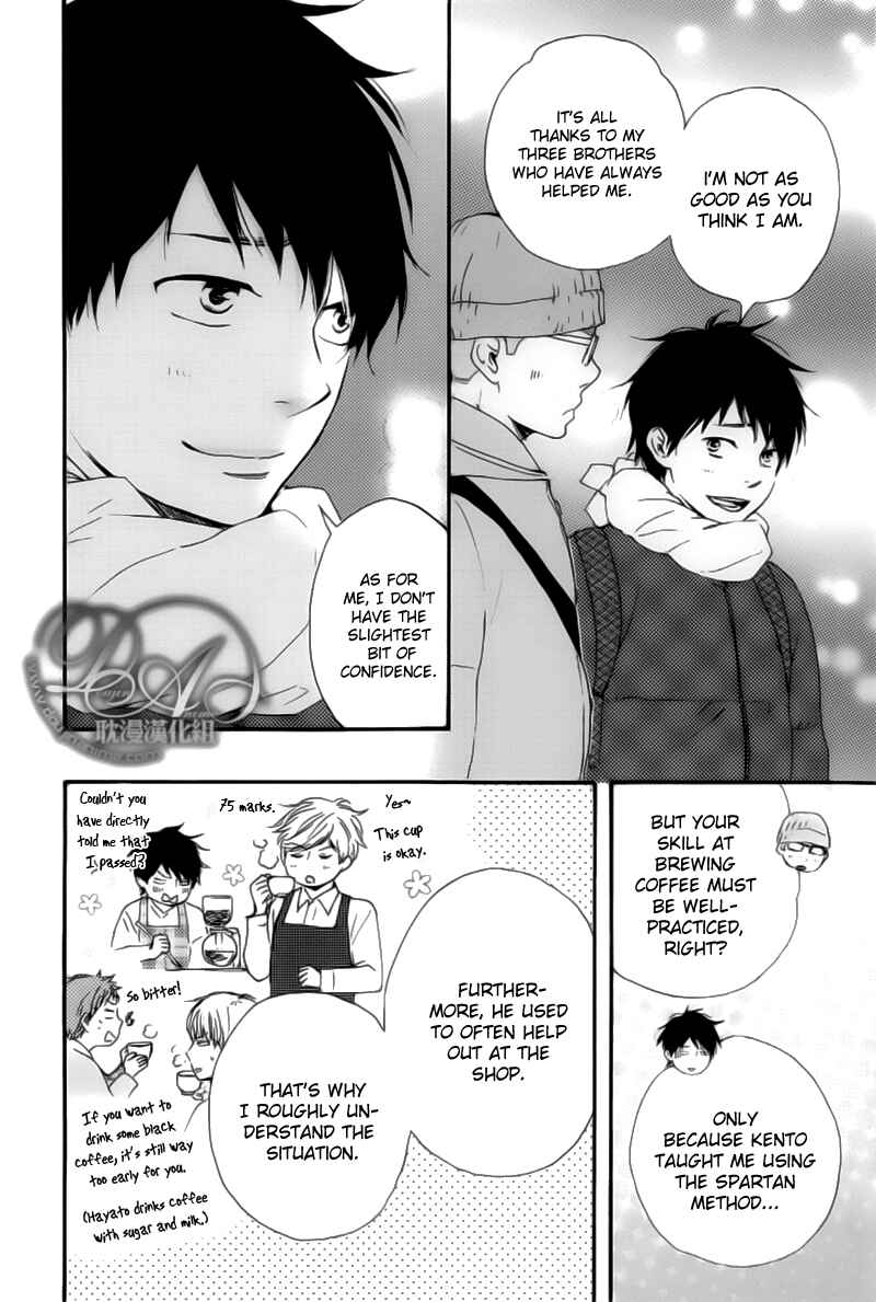 Page 5 Chapter 2 Our Wish