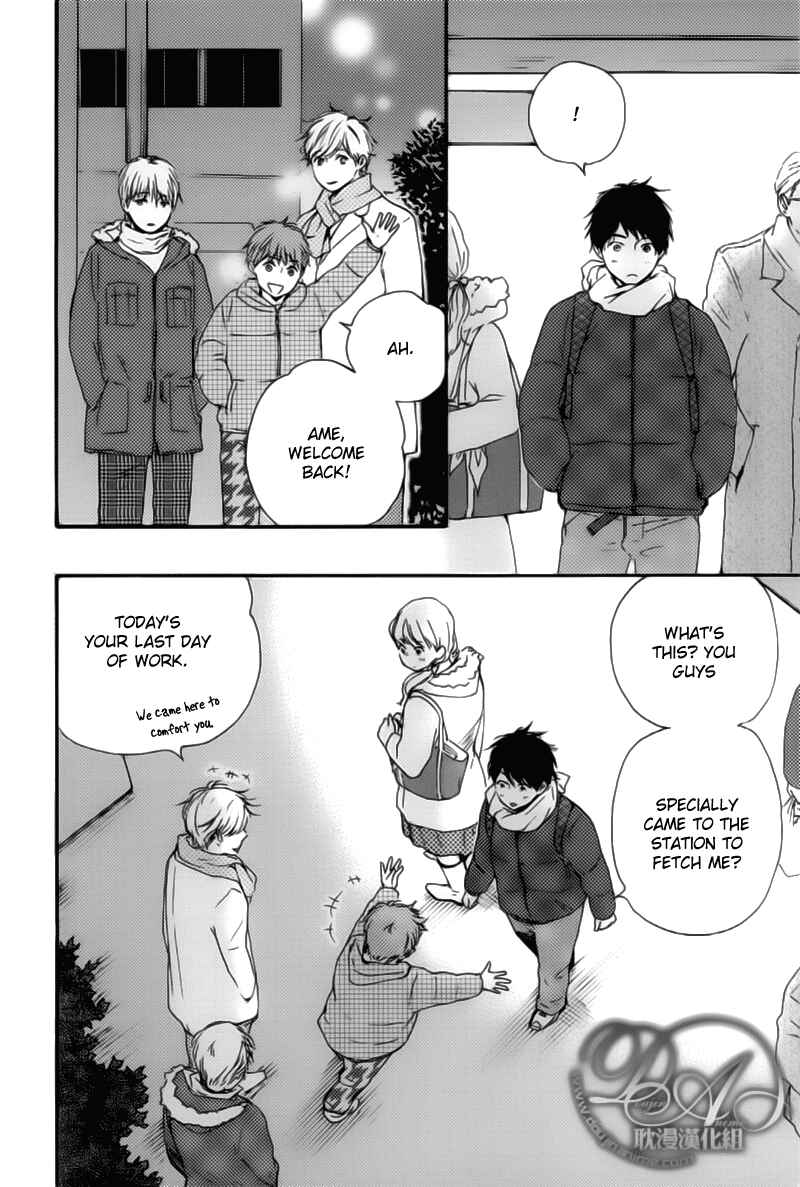 Page 9 Chapter 2 Our Wish