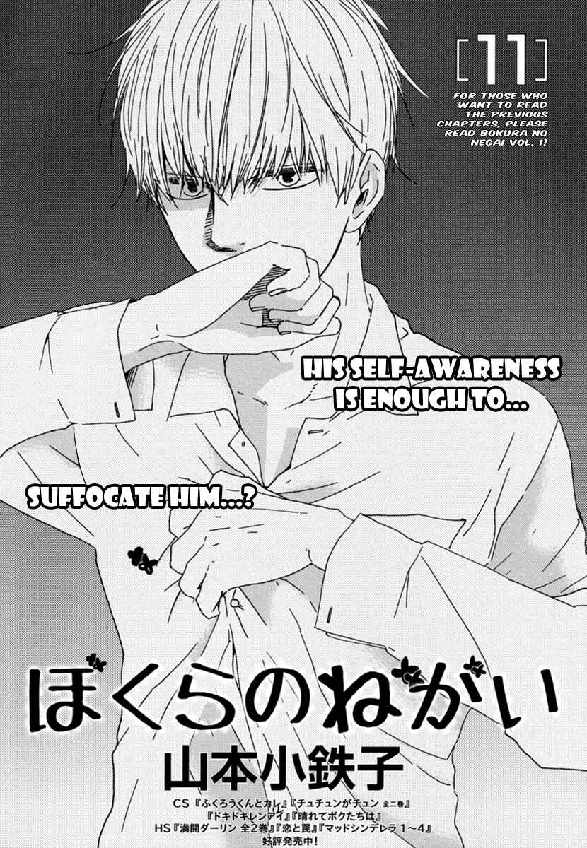 Page 1 Chapter 11 Our Wish