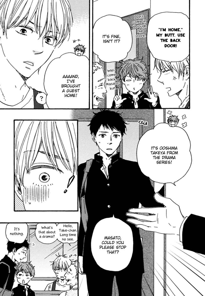 Page 19 Chapter 11 Our Wish