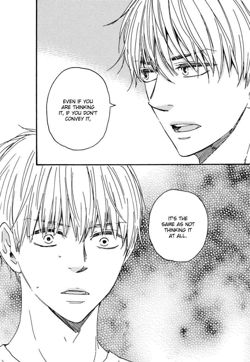 Page 6 Chapter 11 Our Wish