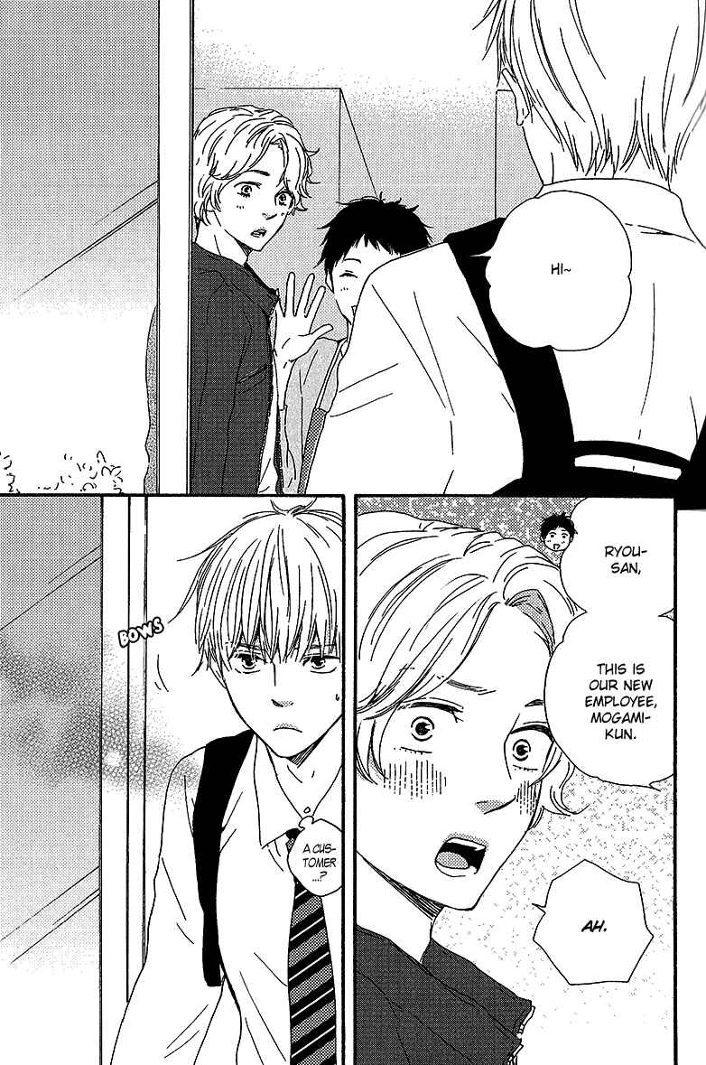 Page 15 Chapter 5 Our Wish