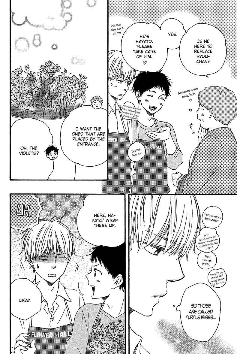 Page 18 Chapter 5 Our Wish