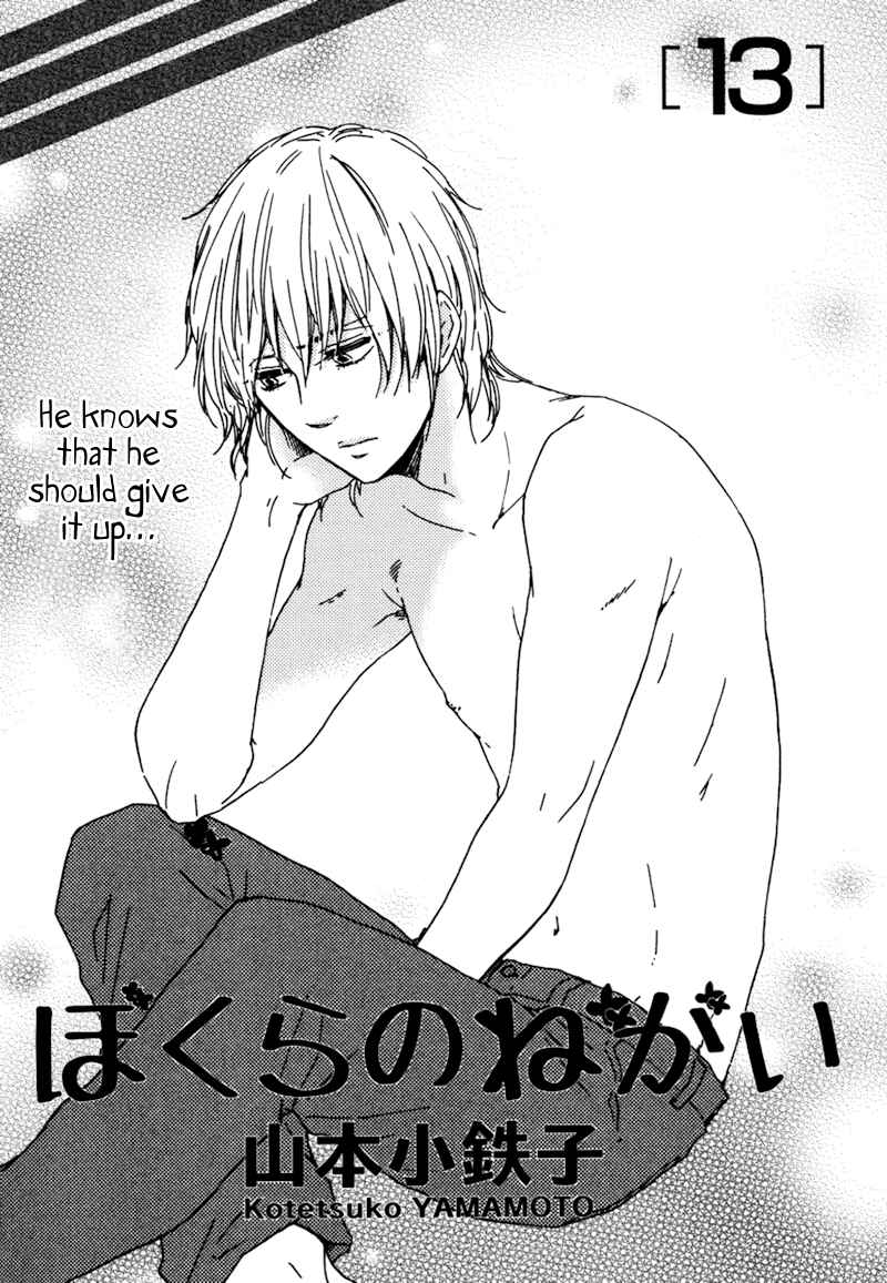 Page 1 Chapter 13 Our Wish