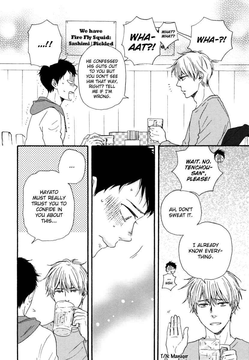 Page 10 Chapter 17 Our Wish