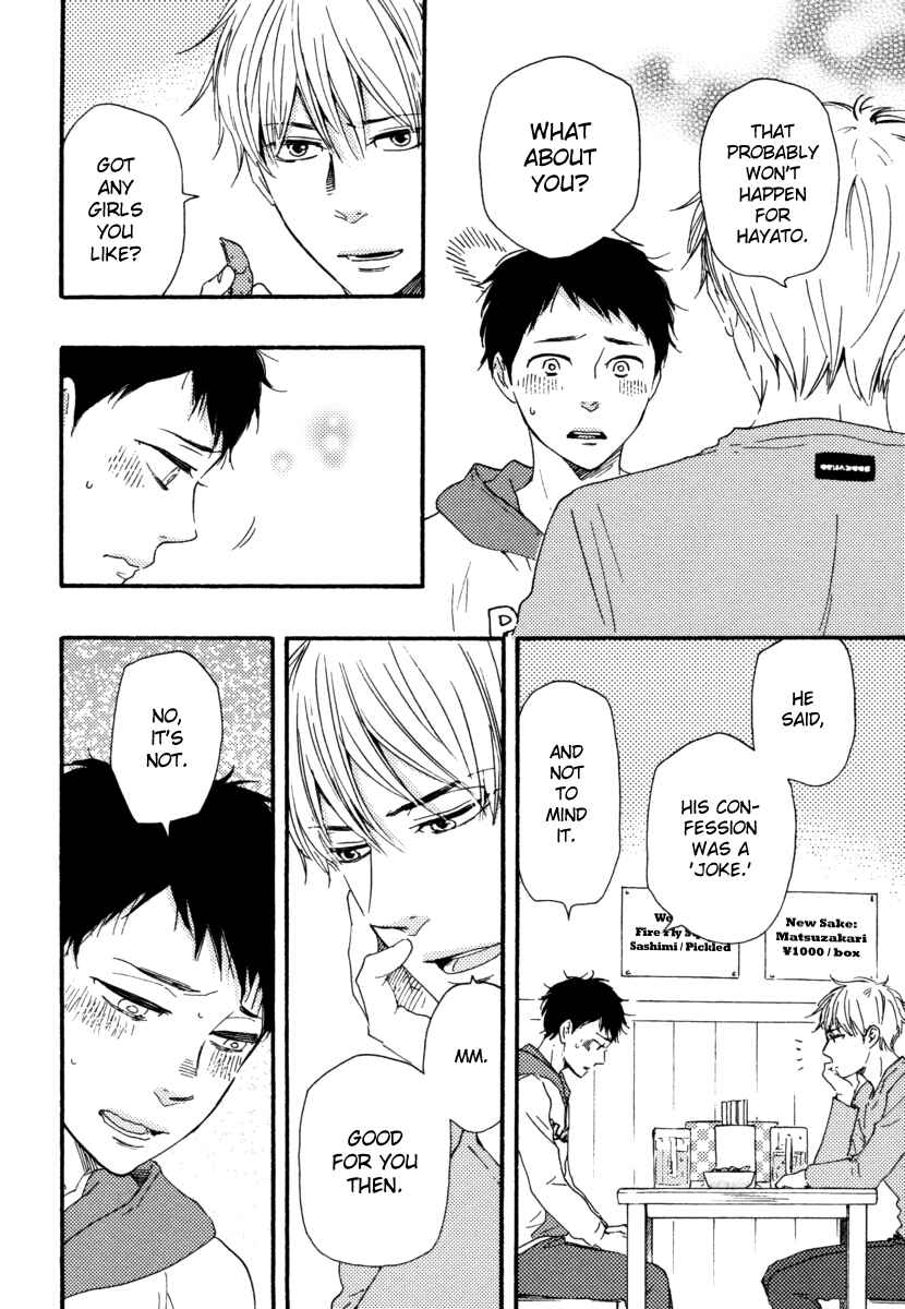 Page 12 Chapter 17 Our Wish