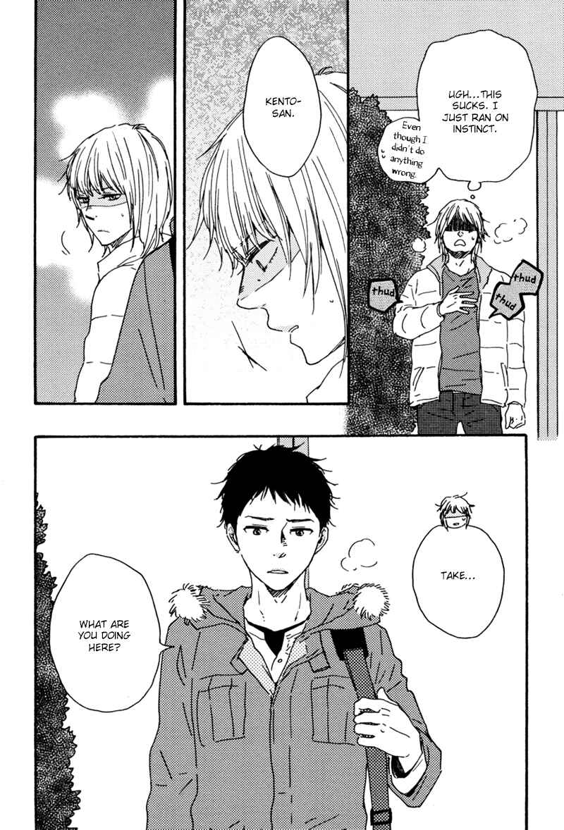 Page 23 Chapter 14 Our Wish