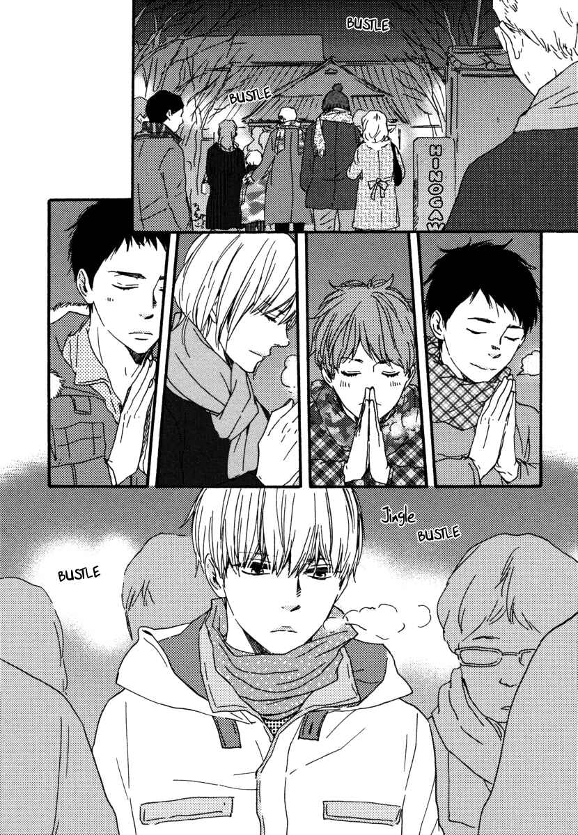 Page 14 Chapter 12 Our Wish