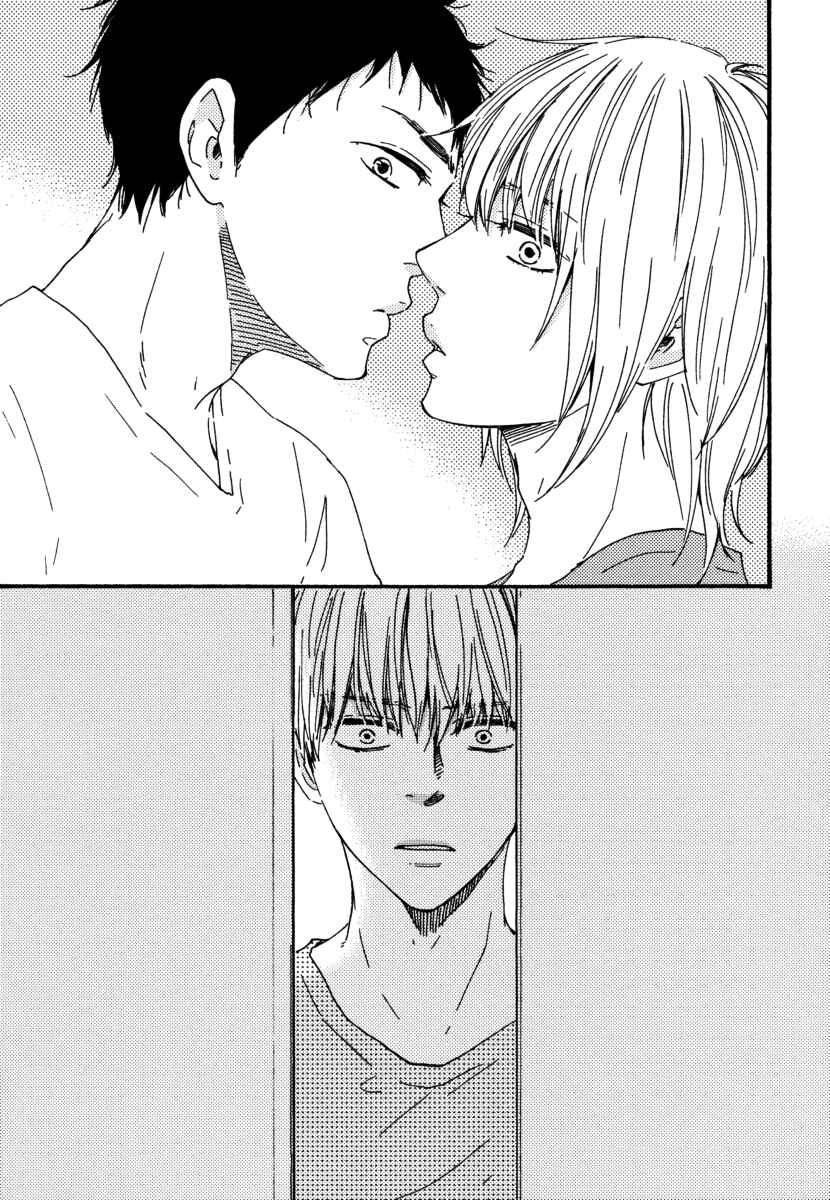 Page 21 Chapter 12 Our Wish