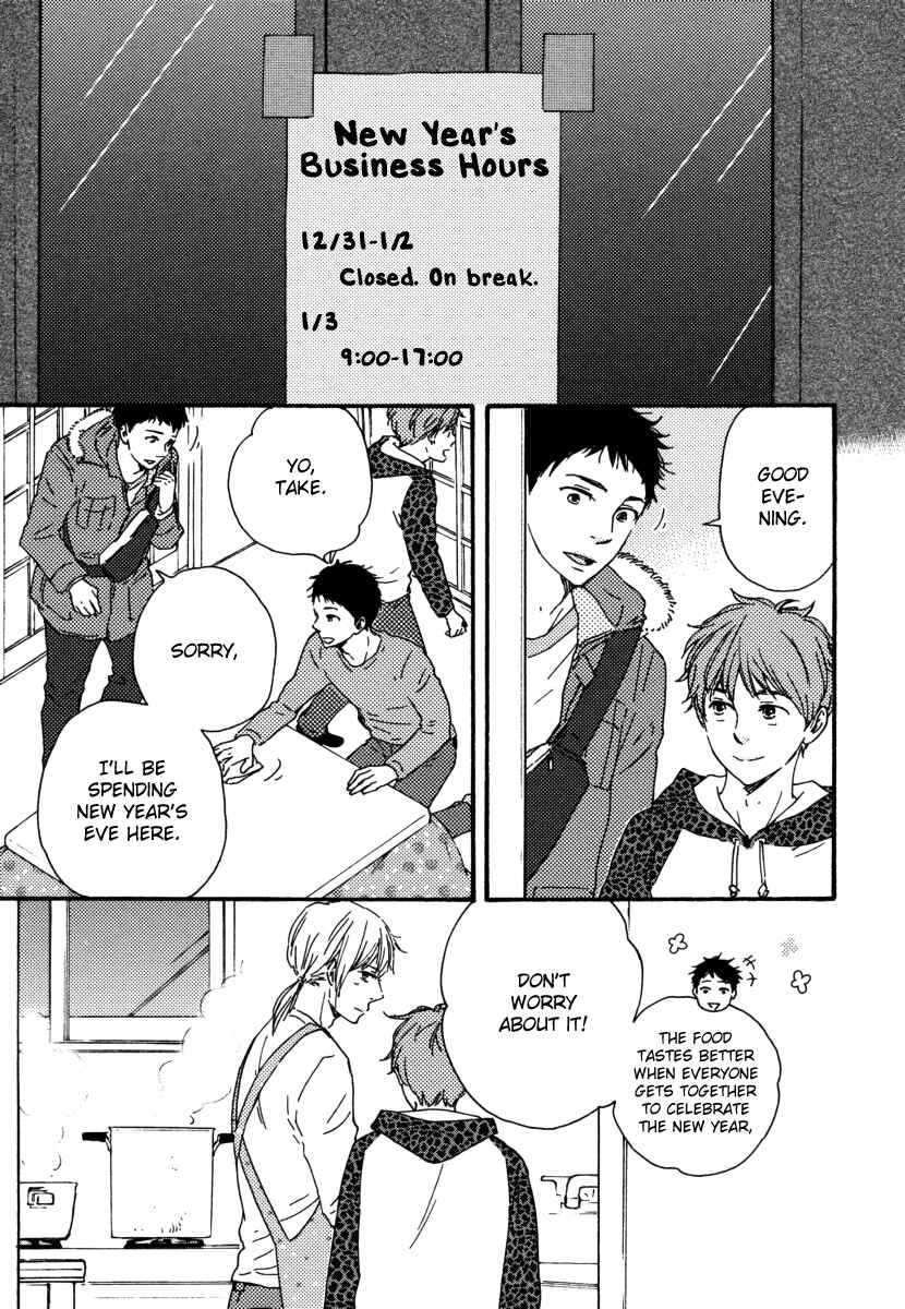 Page 3 Chapter 12 Our Wish