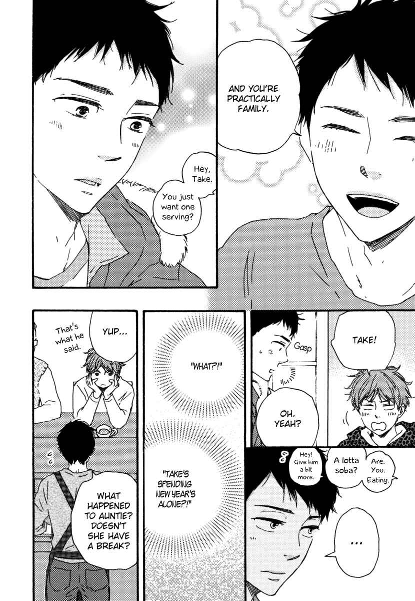 Page 4 Chapter 12 Our Wish
