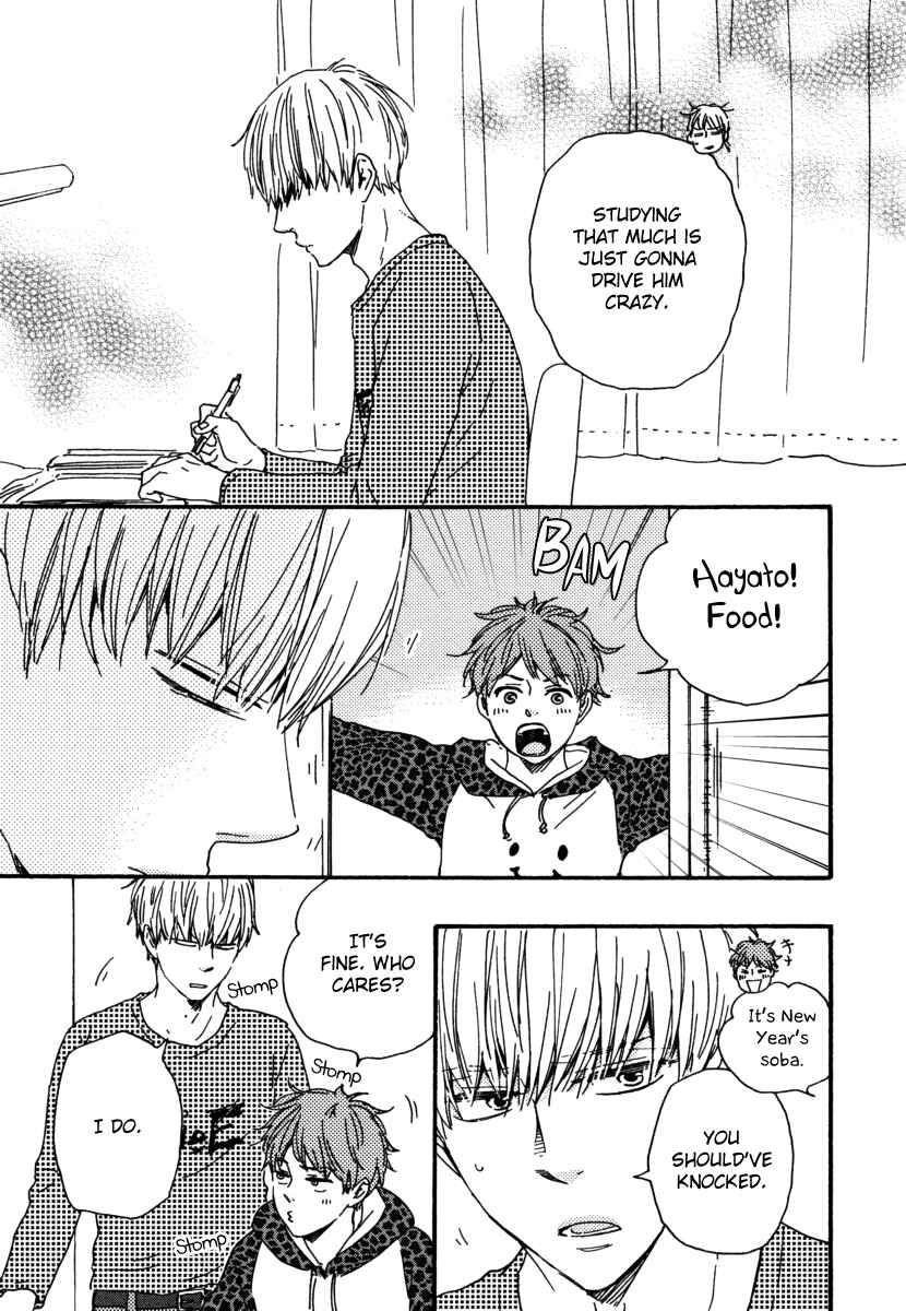 Page 7 Chapter 12 Our Wish