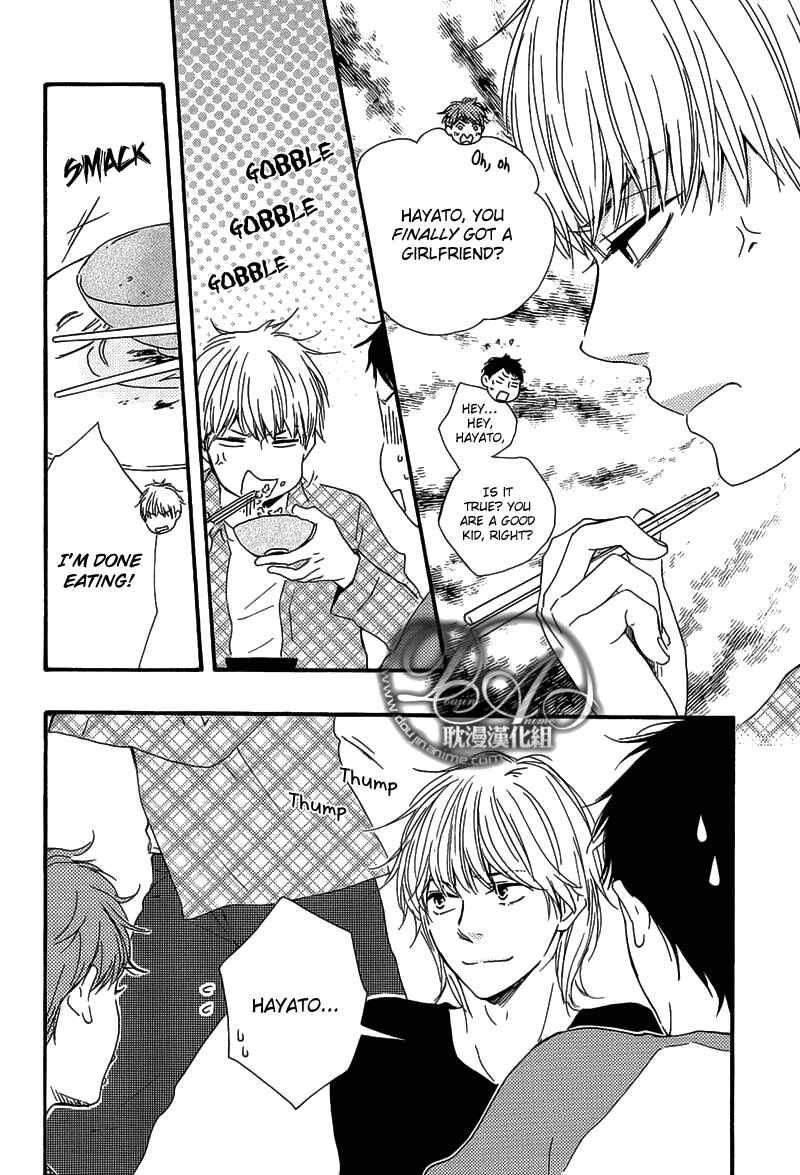 Page 14 Chapter 4 Our Wish