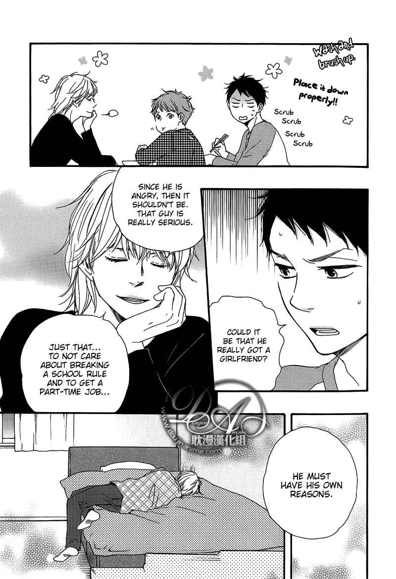 Page 15 Chapter 4 Our Wish