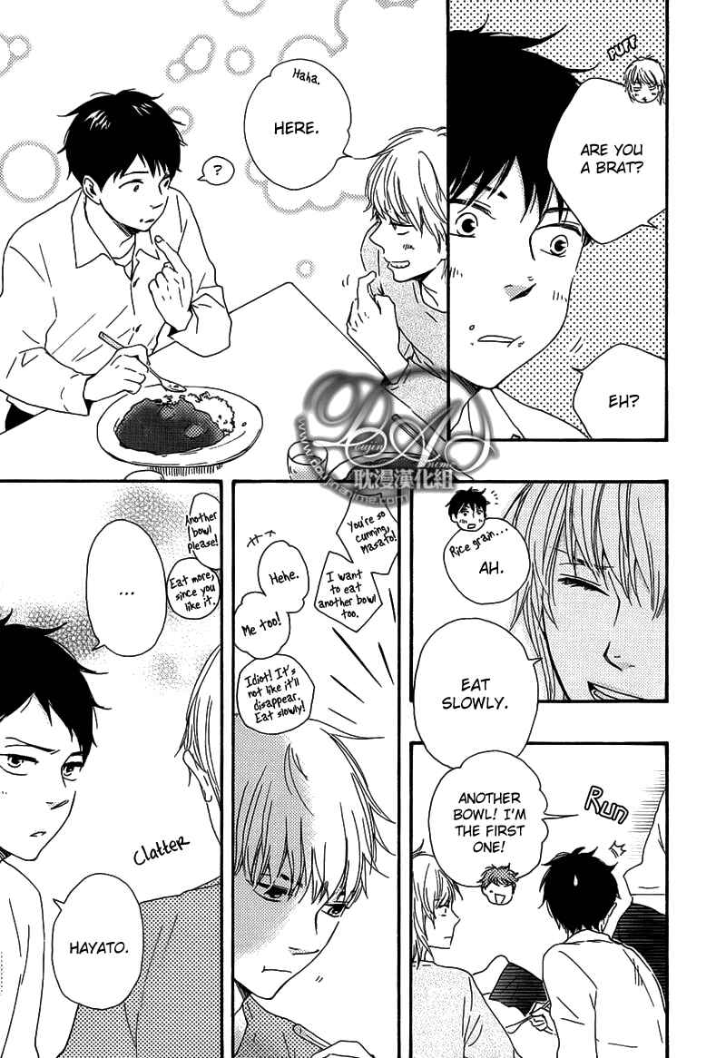 Page 23 Chapter 4 Our Wish