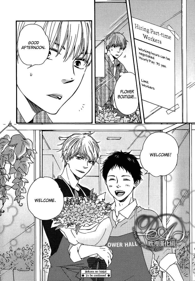 Page 30 Chapter 4 Our Wish