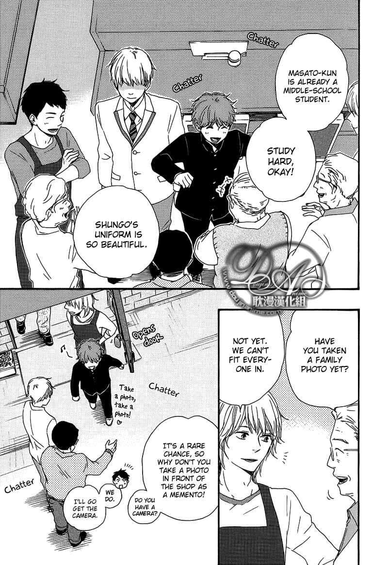 Page 9 Chapter 4 Our Wish