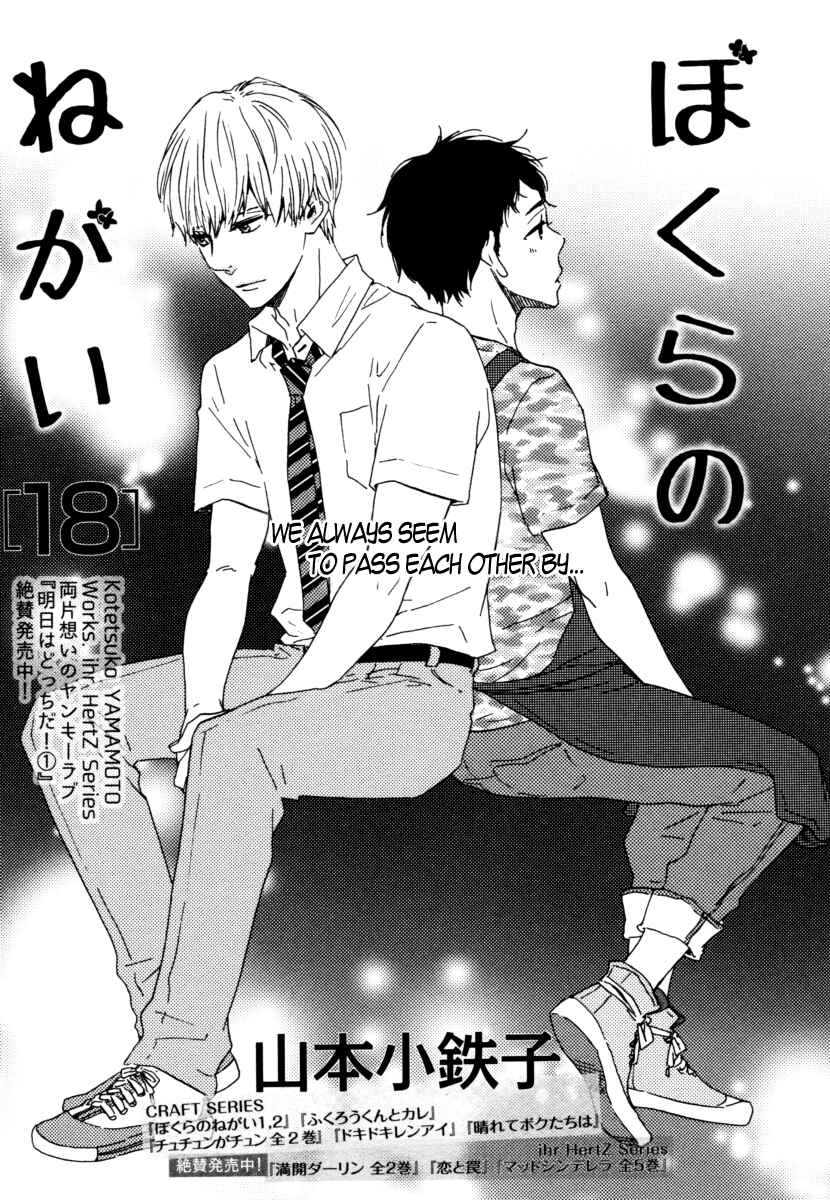 Page 1 Chapter 18 Our Wish