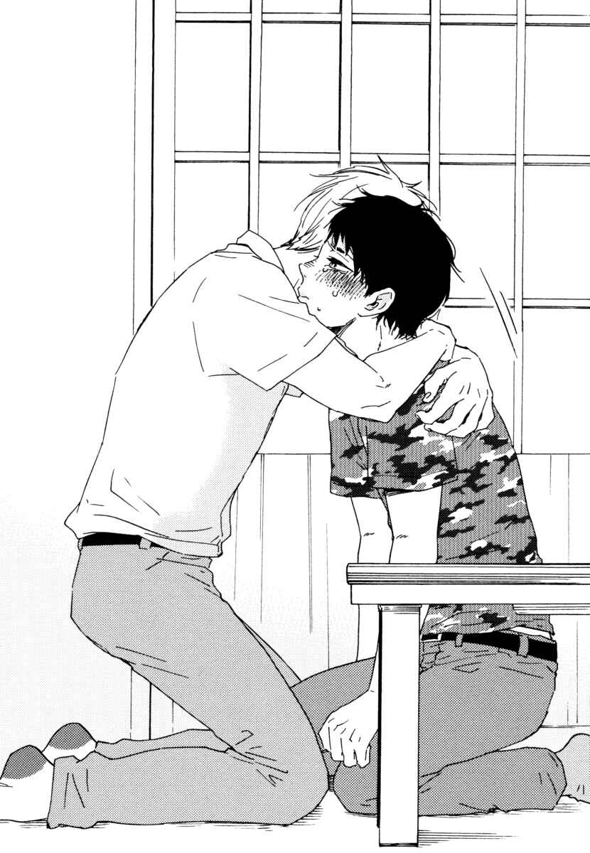 Page 28 Chapter 18 Our Wish
