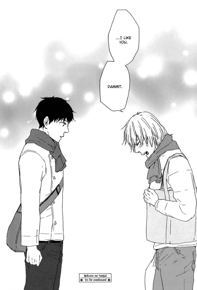 Page 28 Chapter 9 Our Wish