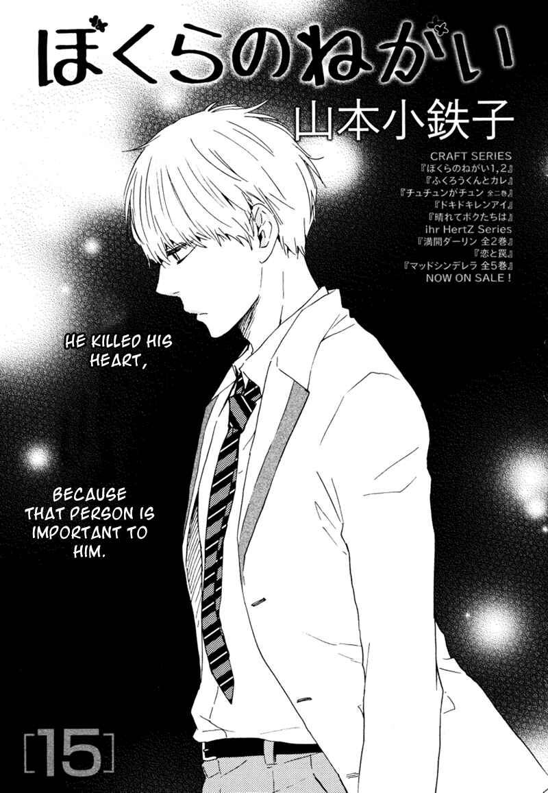 Page 2 Chapter 15 Our Wish