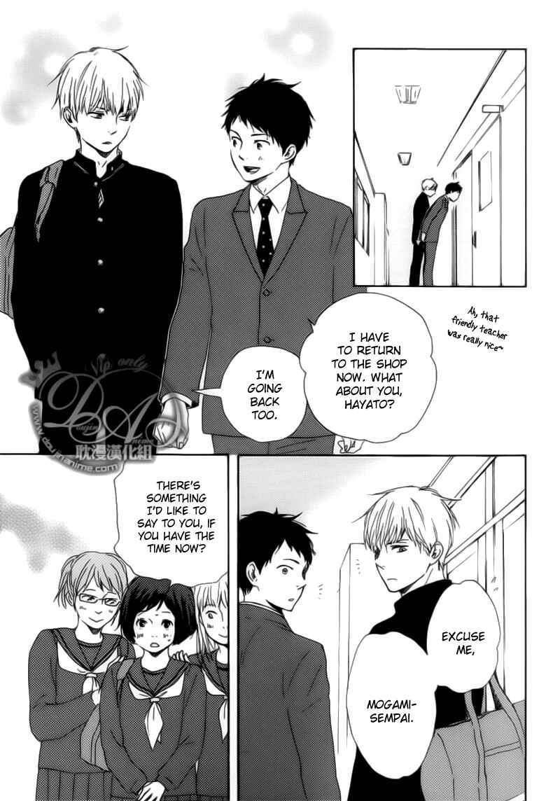 Page 13 Chapter 3 Our Wish