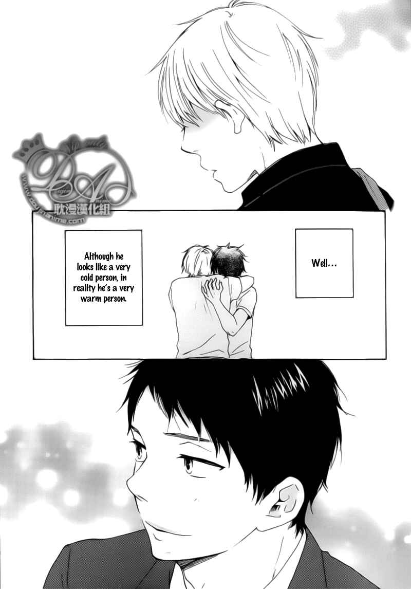 Page 15 Chapter 3 Our Wish