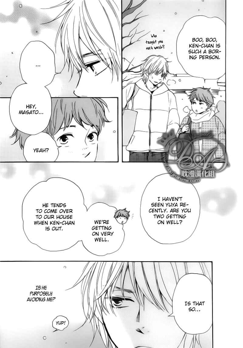Page 19 Chapter 3 Our Wish