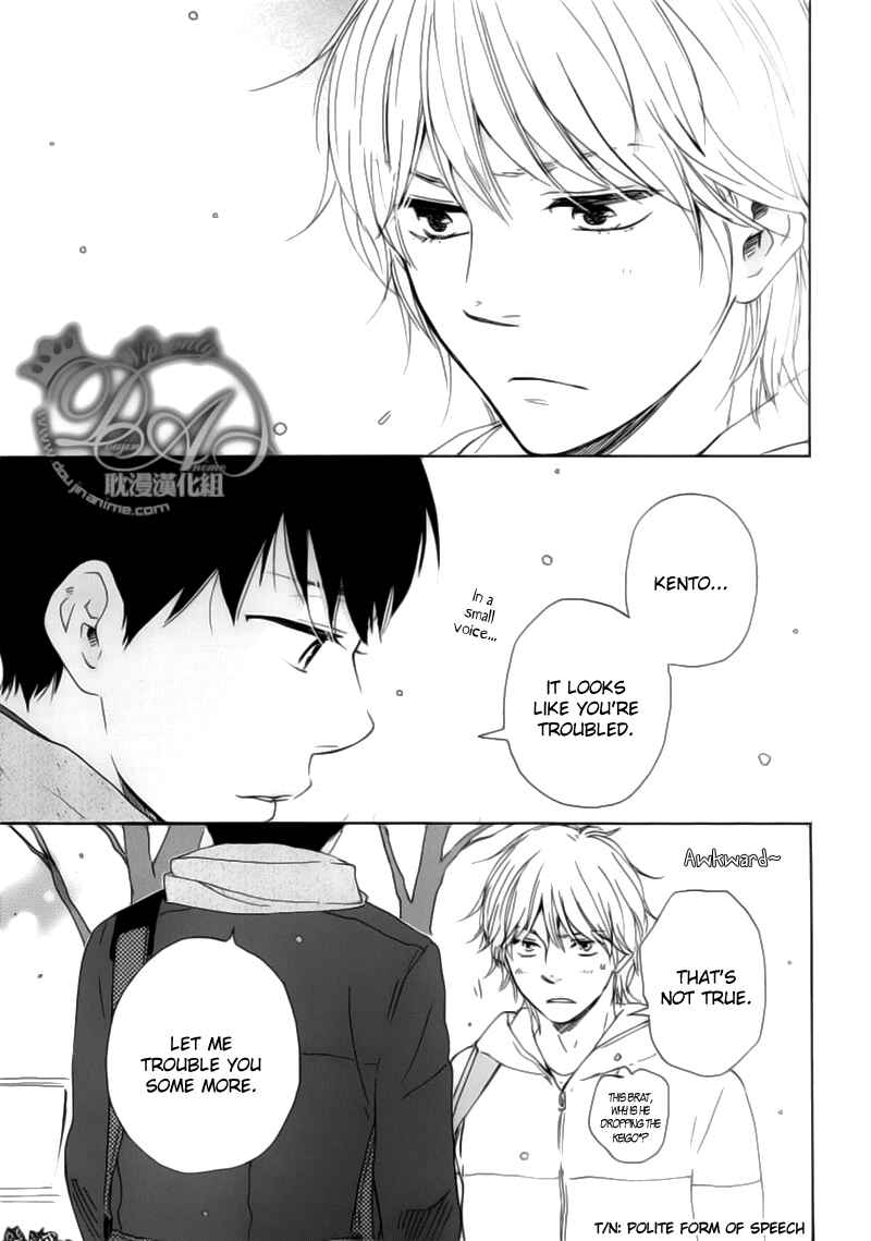 Page 23 Chapter 3 Our Wish