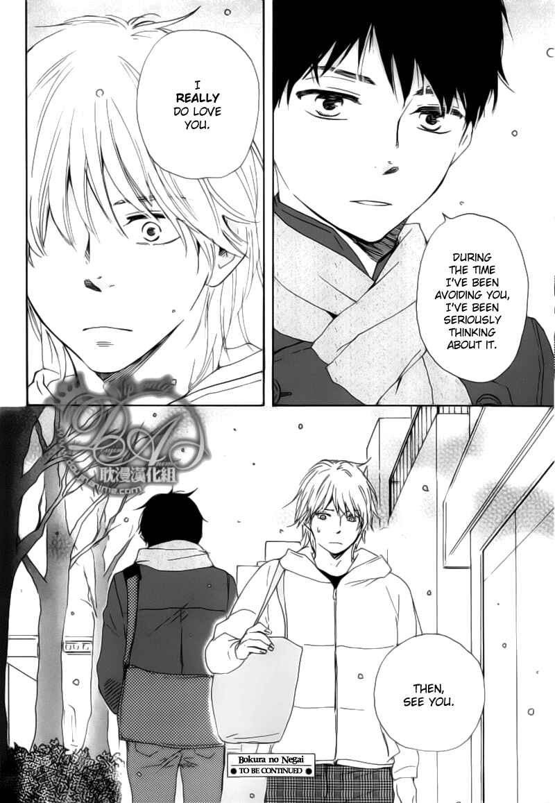 Page 24 Chapter 3 Our Wish