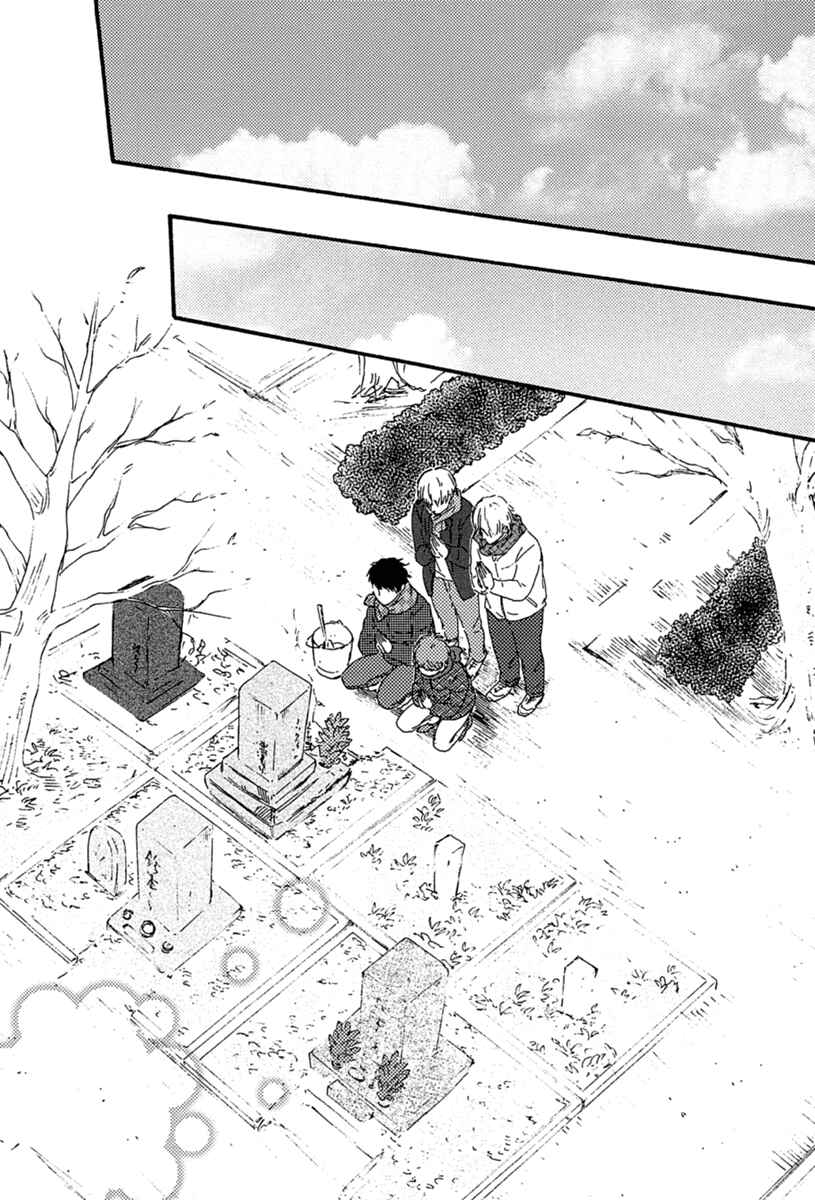 Page 16 Chapter 8 Our Wish