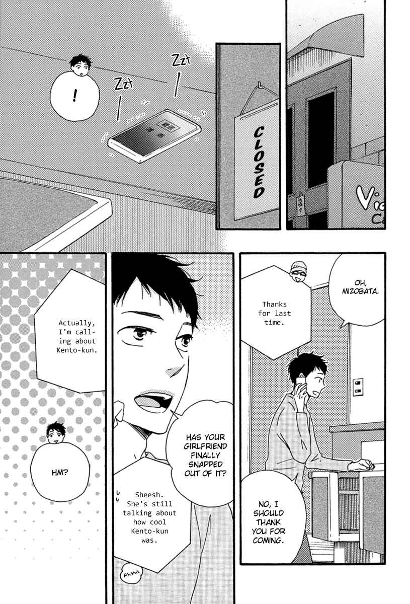 Page 19 Chapter 8 Our Wish