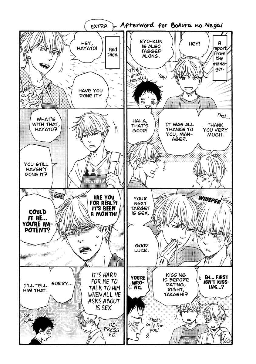 Page 23 Chapter 19 Our Wish