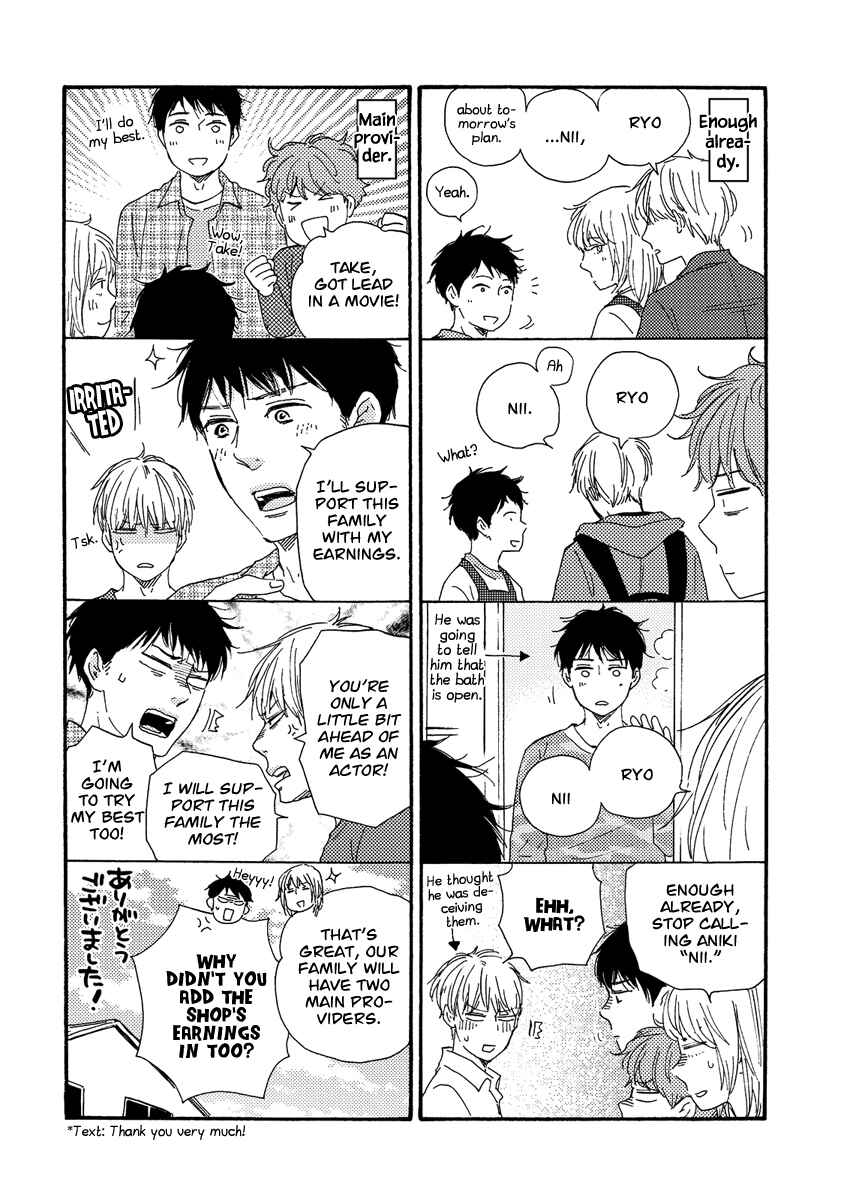 Page 29 Chapter 19 Our Wish
