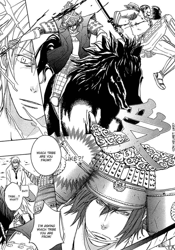 Page 14 Chapter 1 Sengoku Paradise