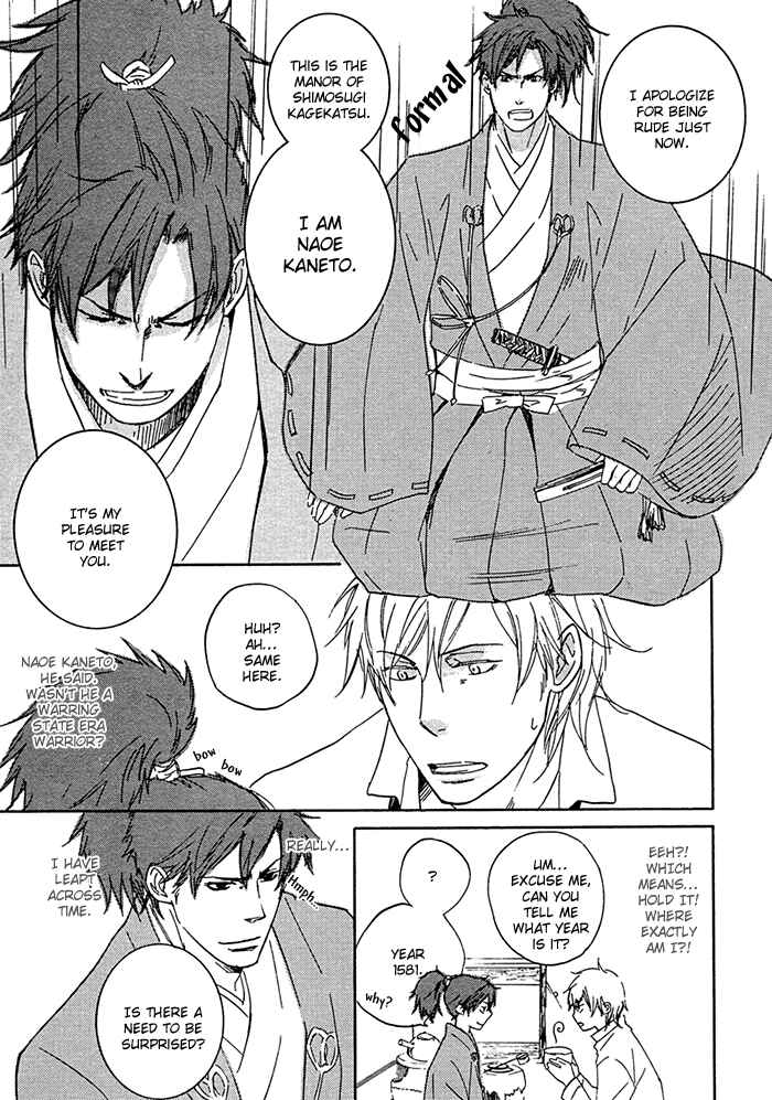 Page 16 Chapter 1 Sengoku Paradise