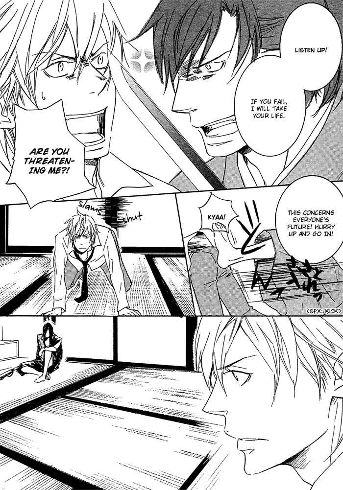 Page 19 Chapter 1 Sengoku Paradise