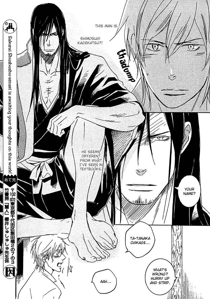 Page 20 Chapter 1 Sengoku Paradise