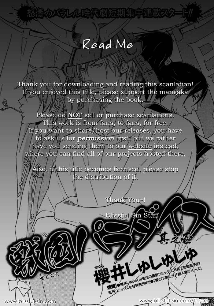 Page 22 Chapter 1 Sengoku Paradise