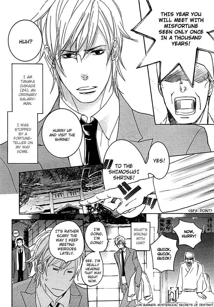 Page 6 Chapter 1 Sengoku Paradise