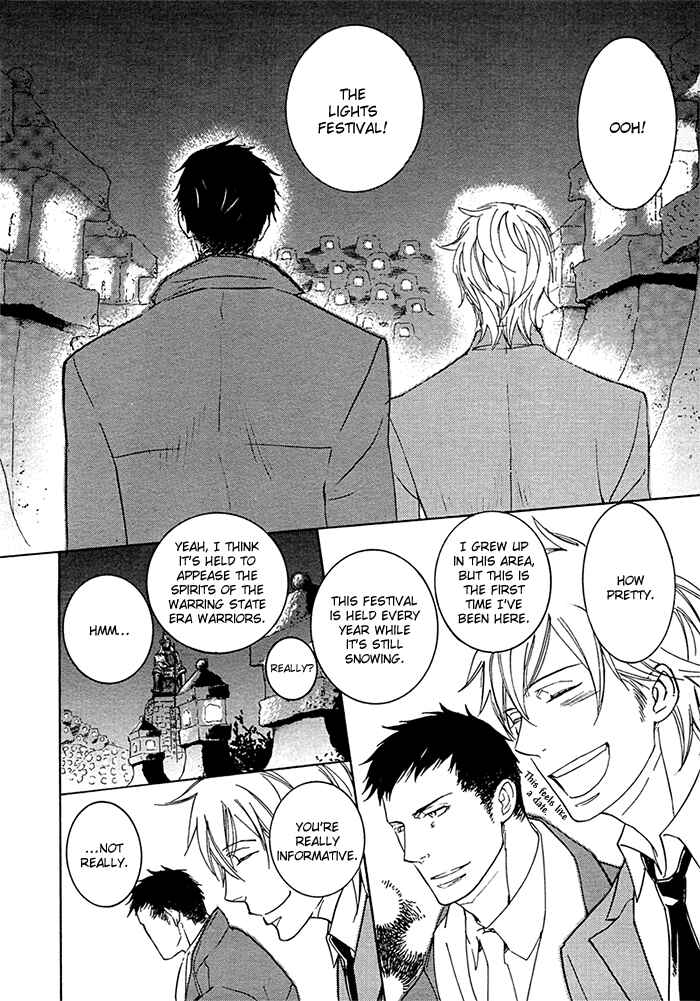 Page 8 Chapter 1 Sengoku Paradise