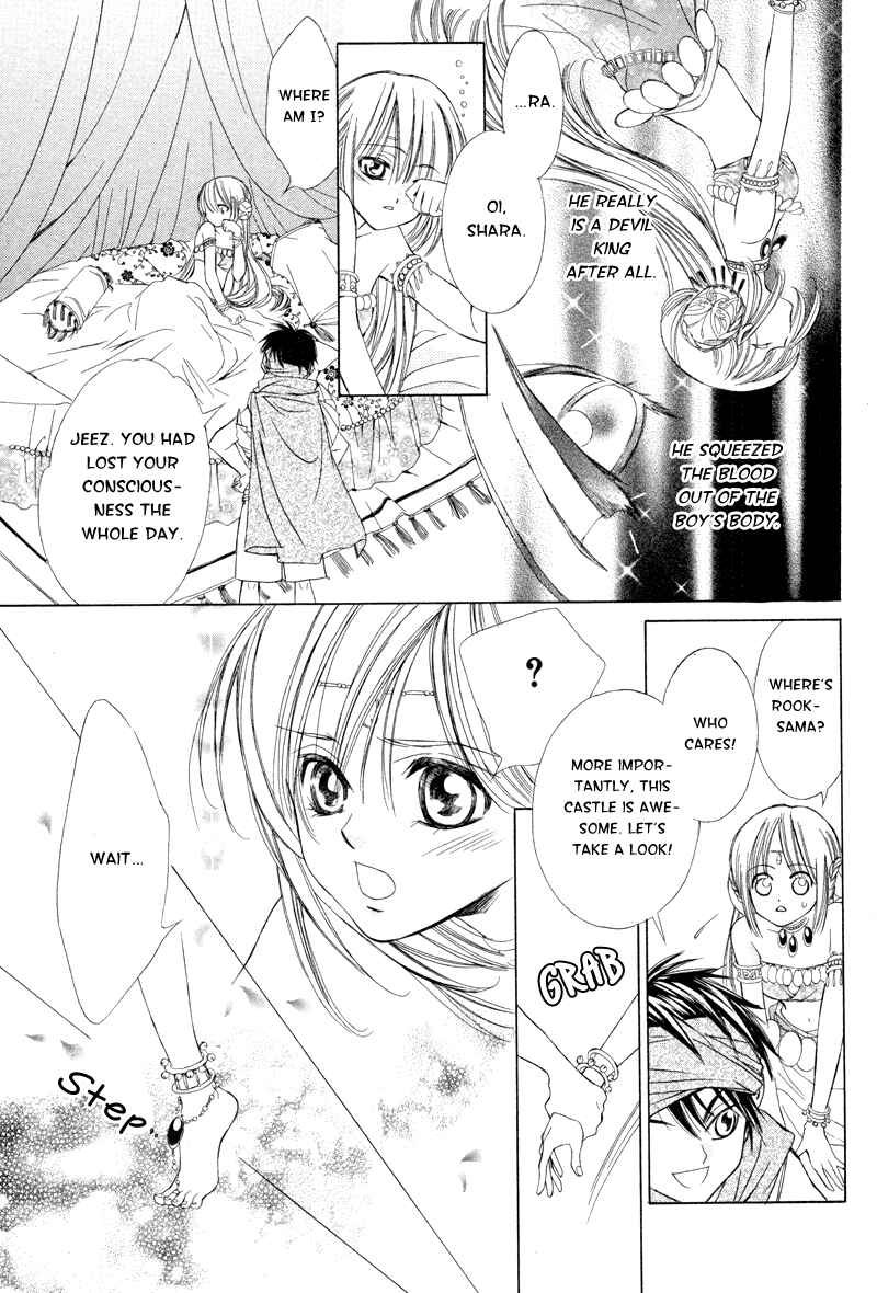 Page 17 Chapter 4 Human System