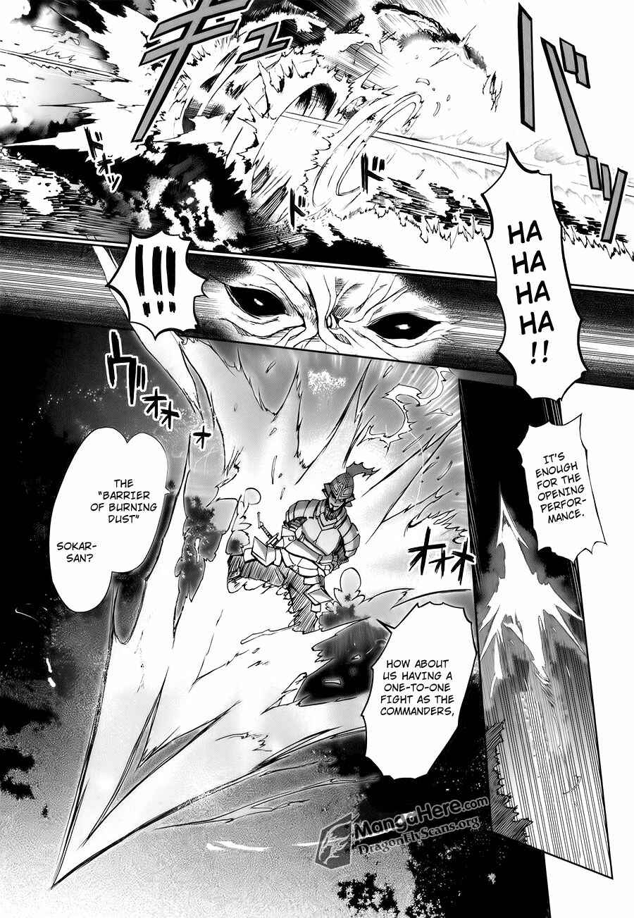 Page 14 Chapter 2 Shakugan no Shana X Eternal Song - Harukanaru Uta