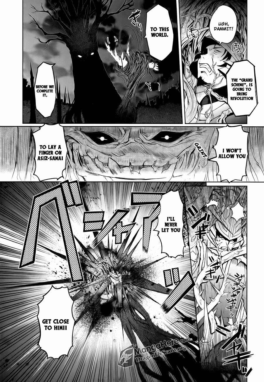 Page 19 Chapter 2 Shakugan no Shana X Eternal Song - Harukanaru Uta