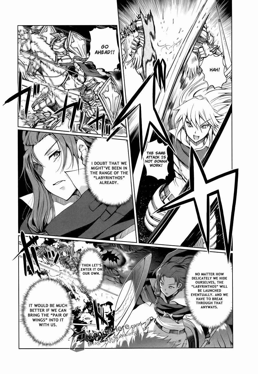 Page 14 Chapter 9 Shakugan no Shana X Eternal Song - Harukanaru Uta
