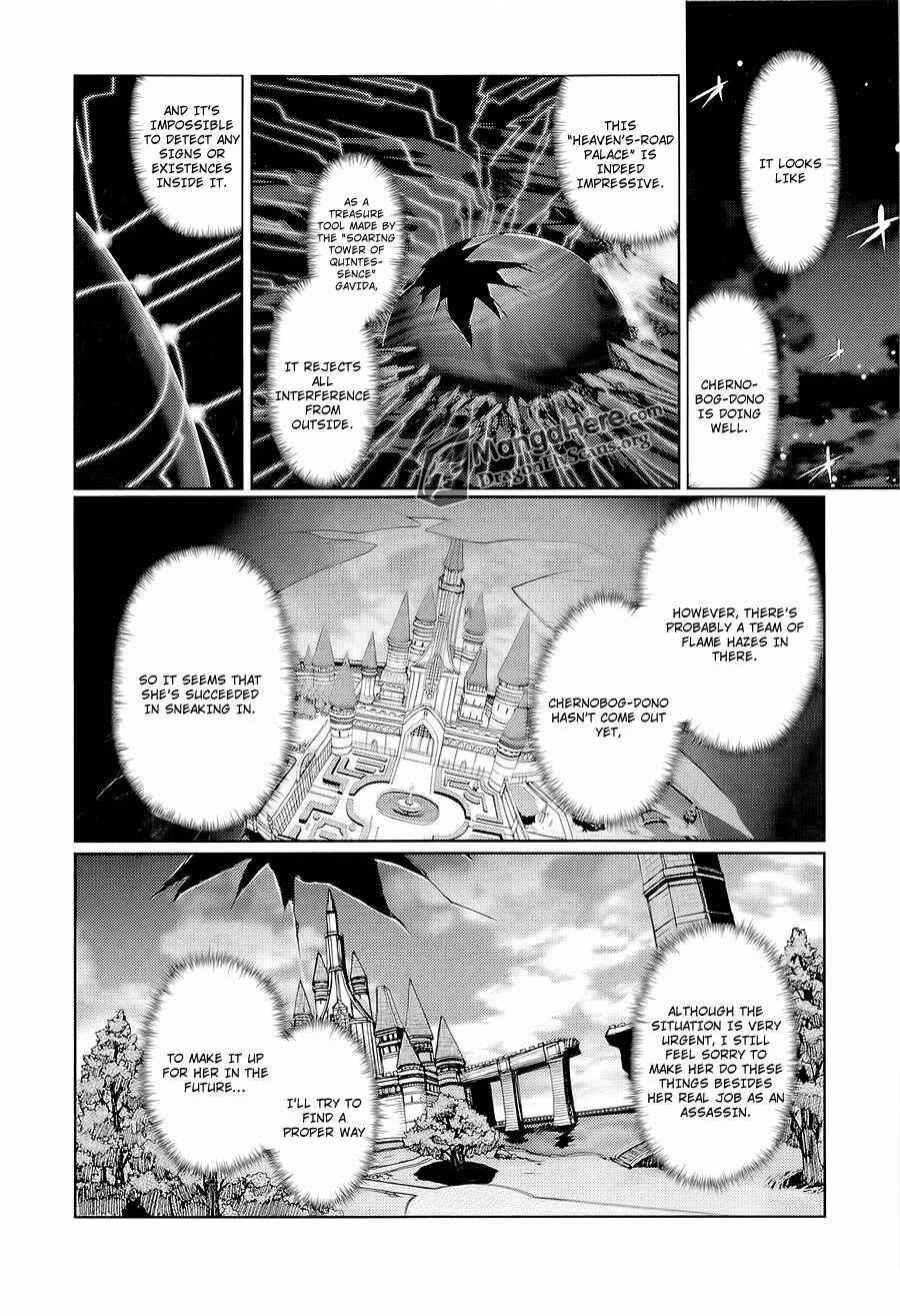 Page 11 Chapter 16 Shakugan no Shana X Eternal Song - Harukanaru Uta